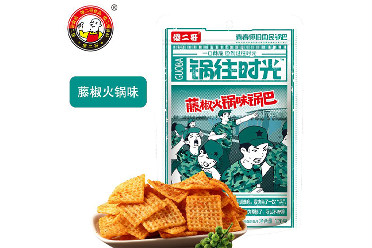 SHAERGE RATTAN PEPPER STEAMBOAT FLAVOR CASSEROLE 120G